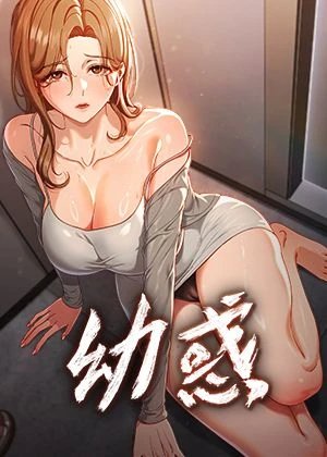 更新漫画6